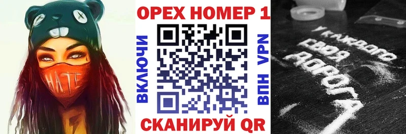 Купить наркотики Нарьян-Мар Канабис  Alpha-PVP  ГАШ  Меф мяу мяу  КОКАИН 