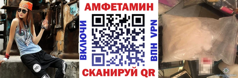 что такое   Нарьян-Мар  Amphetamine 97% 