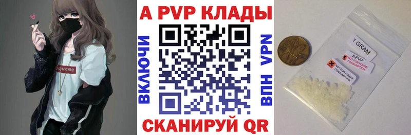 A PVP кристаллы blacksprut сайт Нарьян-Мар