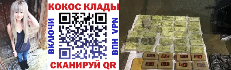 Cocaine Боливия  Нарьян-Мар 