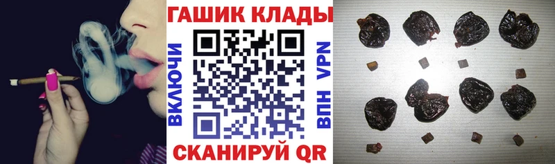 Гашиш гашик Нарьян-Мар