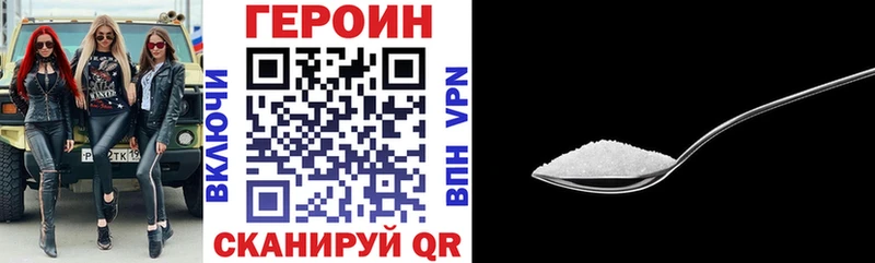 хочу   Нарьян-Мар  ГЕРОИН хмурый 