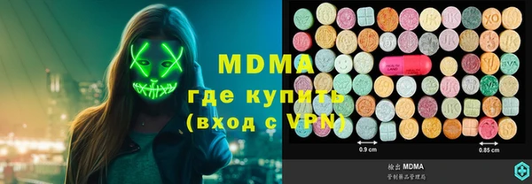 амф Армянск