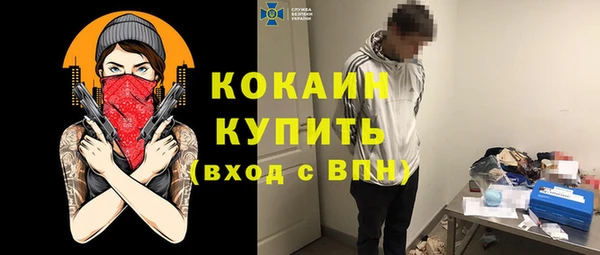 героин Арсеньев