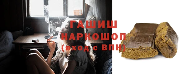 амф Армянск