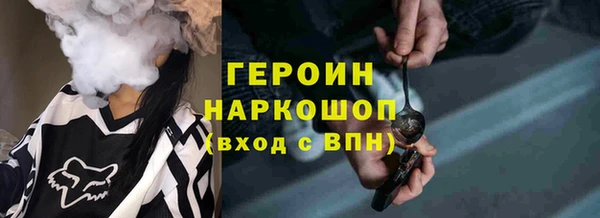 амф Армянск