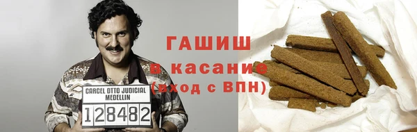 амф Армянск