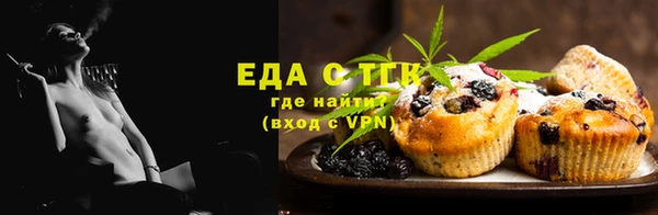 амф Армянск