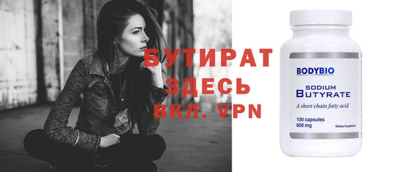 героин Арсеньев