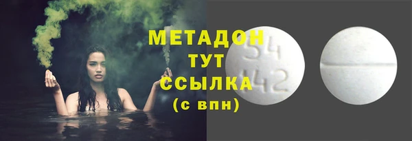 героин Арсеньев
