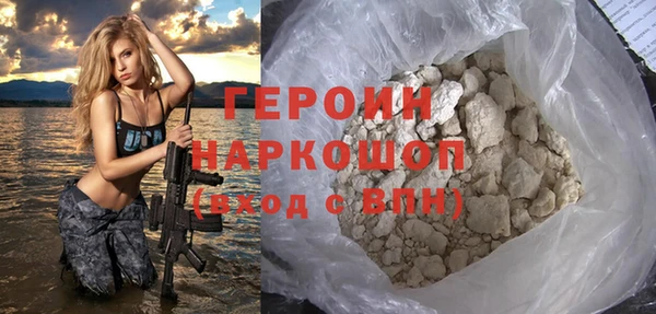 амф Армянск