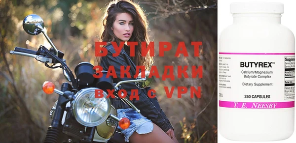 амф Армянск