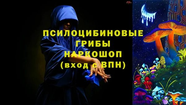 героин Арсеньев