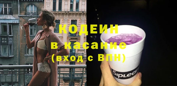 амф Армянск