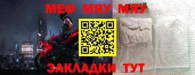МДПВ Пыть-Ях
