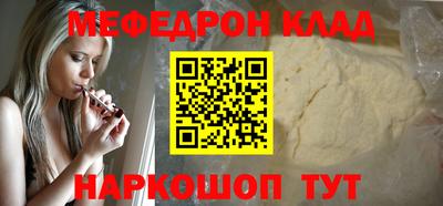альфа пвп Пушкино