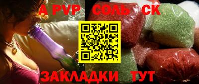 не бодяженный Пугачёв