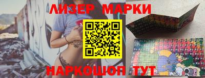 альфа пвп Пушкино