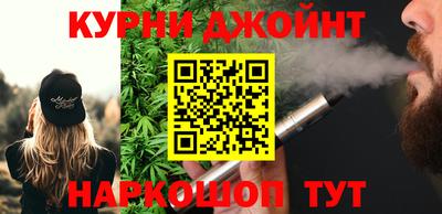 альфа пвп Пушкино