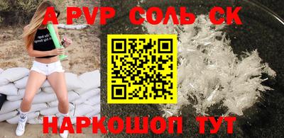 МДПВ Пыть-Ях
