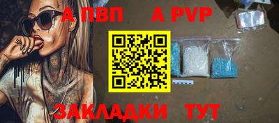 МДПВ Пыть-Ях