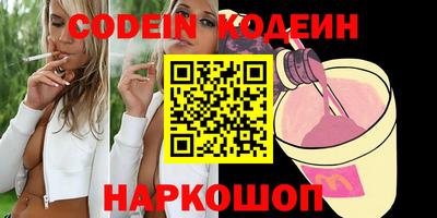 альфа пвп Пушкино