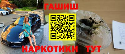 альфа пвп Пушкино