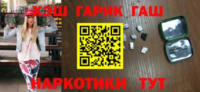 альфа пвп Пушкино