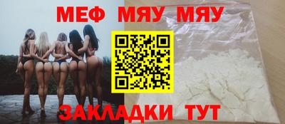 альфа пвп Пушкино