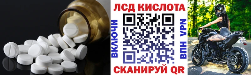 Лсд 25 экстази кислота  Нарьян-Мар 