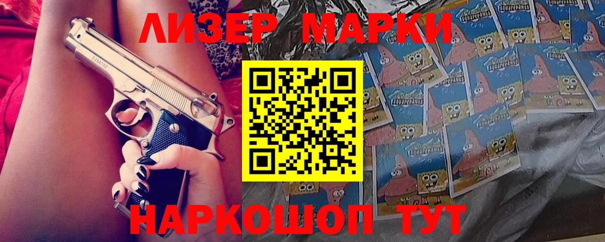 ЛСД экстази кислота  Вход с VPN  Нарьян-Мар  Лсд 25 экстази кислота 
