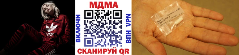 МДМА кристаллы  купить  цена  Нарьян-Мар 