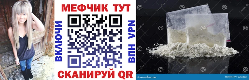 Меф кристаллы Нарьян-Мар