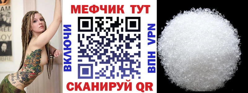 Меф кристаллы цены наркотик Нарьян-Мар