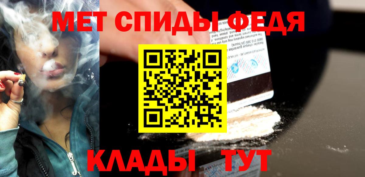 Первитин винт Нарьян-Мар