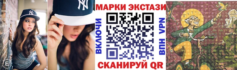 Марки N-bome 1,5мг  OMG маркетплейс  Нарьян-Мар 