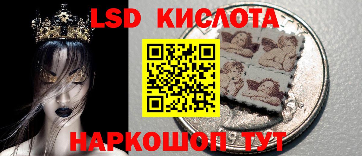 Марки NBOMe 1,8мг  Вход с VPN  Марки NBOMe 1,8мг  Нарьян-Мар 