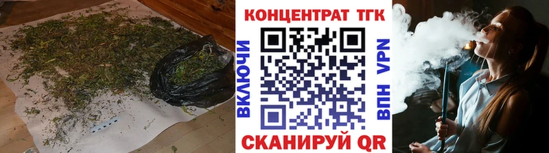 ТГК THC oil  darknet формула  Нарьян-Мар  сколько стоит 