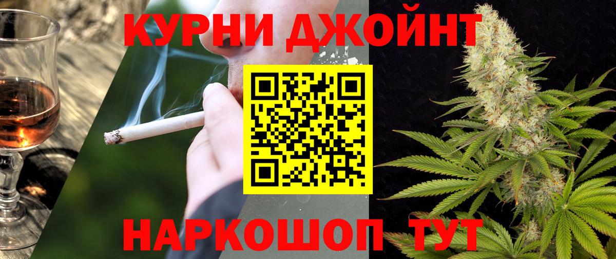Канабис ГИДРОПОН  Марихуана план  МАРИХУАНА тримм  Вход с VPN  Нарьян-Мар 