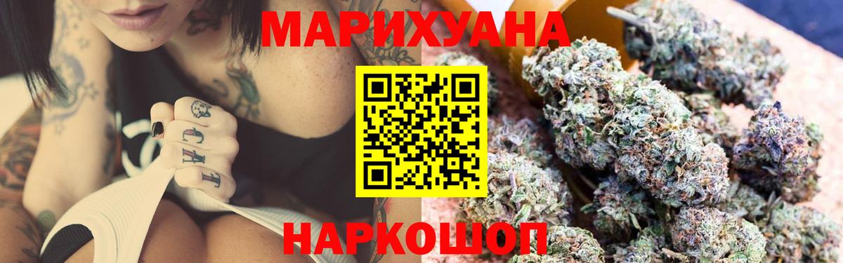 Канабис конопля Нарьян-Мар